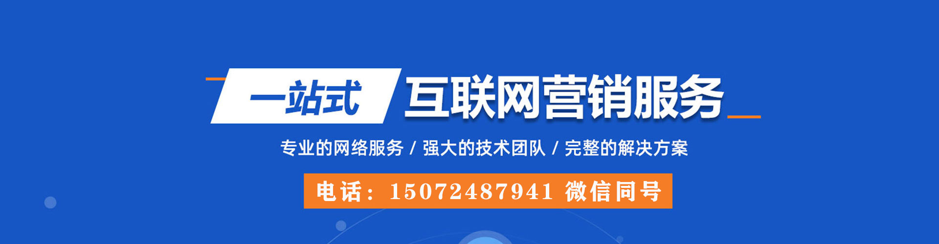 临安百度推广价格